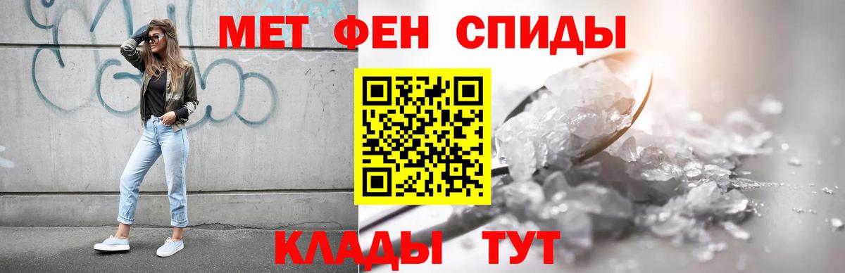 Амфетамин 97% Кумертау