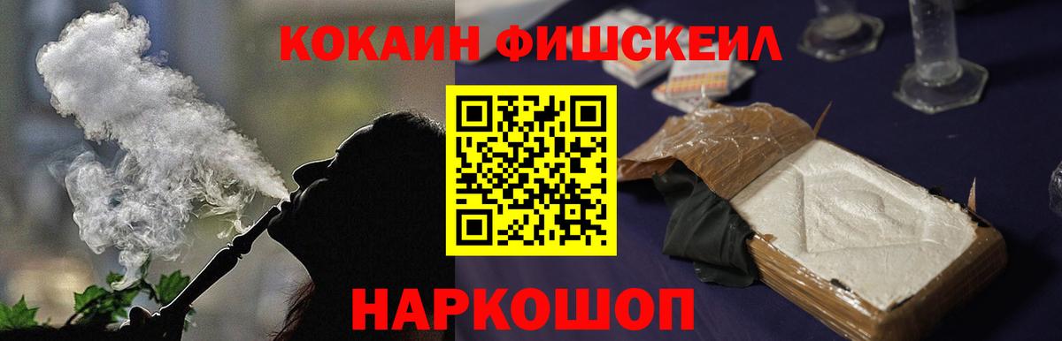 COCAIN 97%  Вход с VPN  Кумертау  Cocaine  COCAIN 97% 