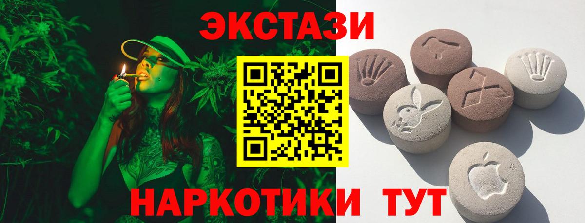 Ecstasy Philipp Plein Кумертау
