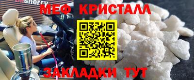 2c-b Будённовск