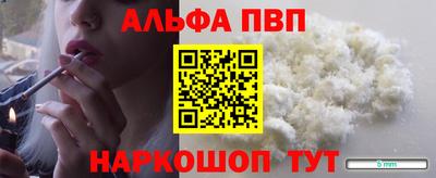 2c-b Будённовск