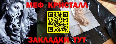 марки nbome Бугуруслан