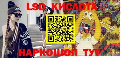марки nbome Бугуруслан