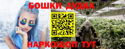марки nbome Бугуруслан
