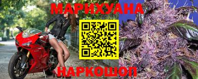марки nbome Бугуруслан