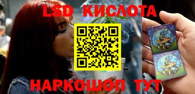 марки nbome Бугуруслан