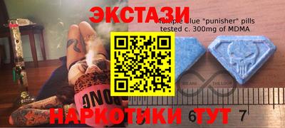 марки nbome Бугуруслан