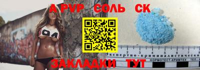 2c-b Будённовск