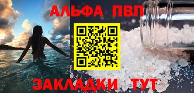 марки nbome Бугуруслан