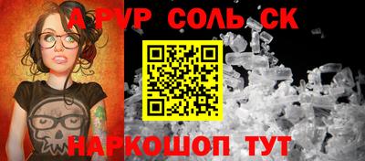 марки nbome Бугуруслан