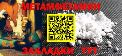 марки nbome Бугуруслан