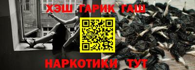 2c-b Будённовск
