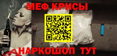 2c-b Будённовск
