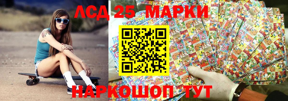 Кумертау  Марки N-bome 1,5мг  Наркотические марки  Вход с VPN 