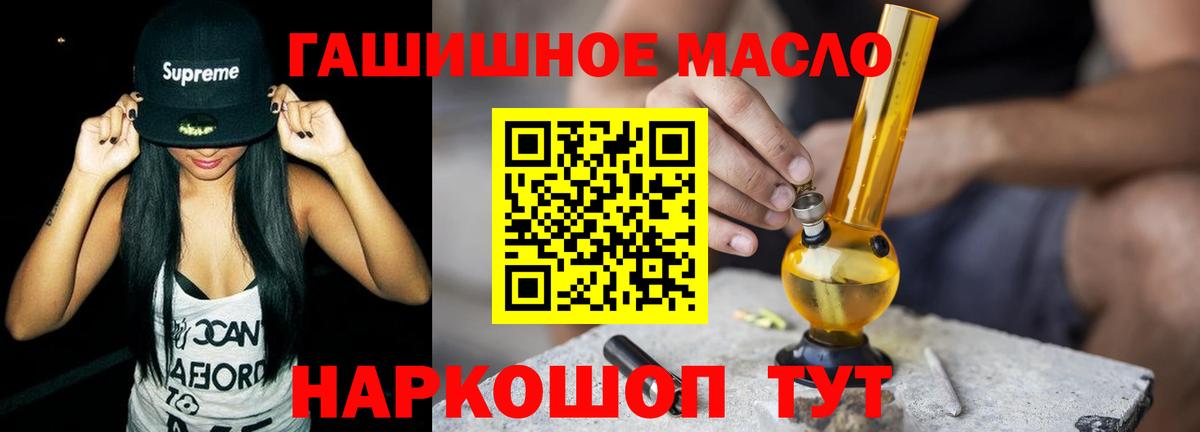 ТГК концентрат Кумертау