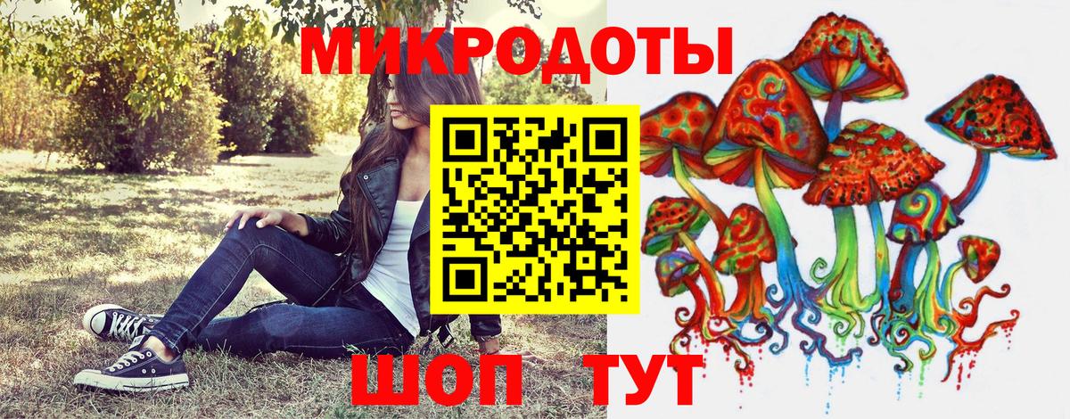 Кумертау  Галлюциногенные грибы ЛСД  Вход с VPN  Псилоцибиновые грибы Magic Shrooms 